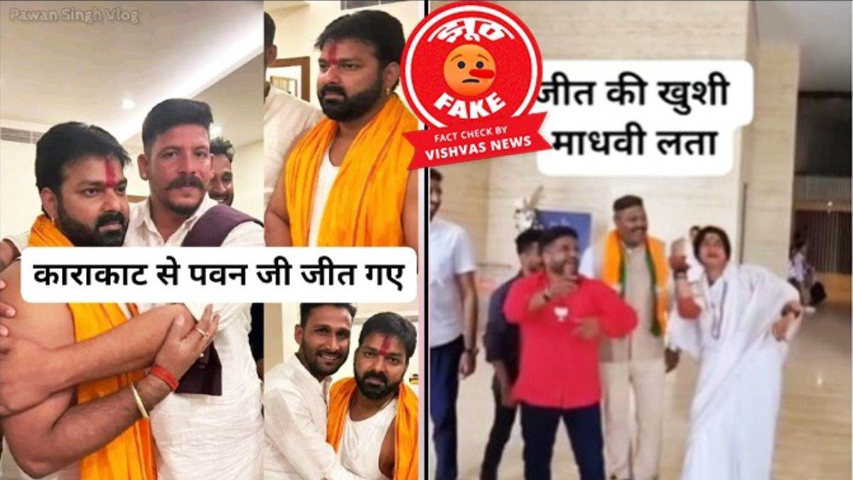 https://www.jagranimages.com/images/newimg/07062024/07_06_2024-pawan_singh_23734270_18581285.jpg