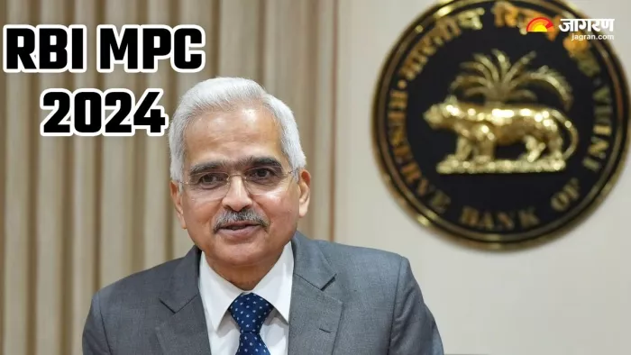RBI MPC Meet Update: लोन की EMI कम होगी या बड़ेगी?