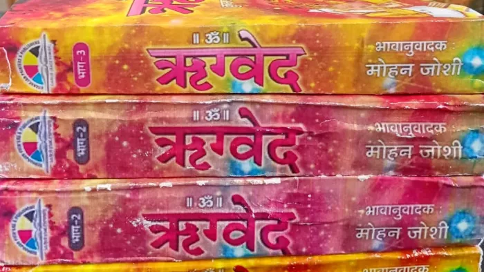Rigveda in Kumaoni: आधा दर्जन पुस्तकों का कुमाऊंनी में अनुवाद कर चुके हैं साहित्यकार जोशी