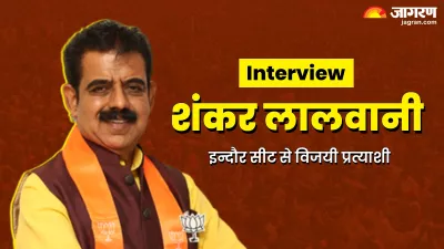 shankar lalwani discusses his record breaking win in indore election 2024 check exclusive interview