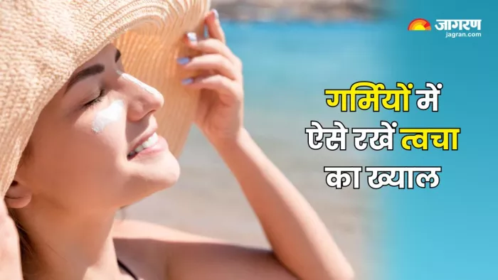 गर्मियों में ऐसे करें अपना Skincare (Picture Courtesy: Freepik)