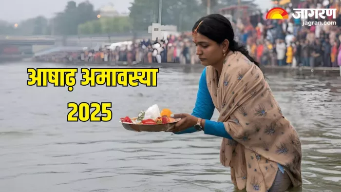 Ashadha Amavasya 2025: आषाढ़ अमावस्या का धार्मिक महत्व (Pic Credit- Freepik)