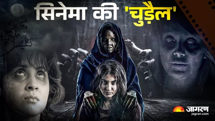 ये बॉलीवुड अभिनेत्रियां बनीं चुड़ैल। फोटो क्रेडिट- इंस्टाग्राम