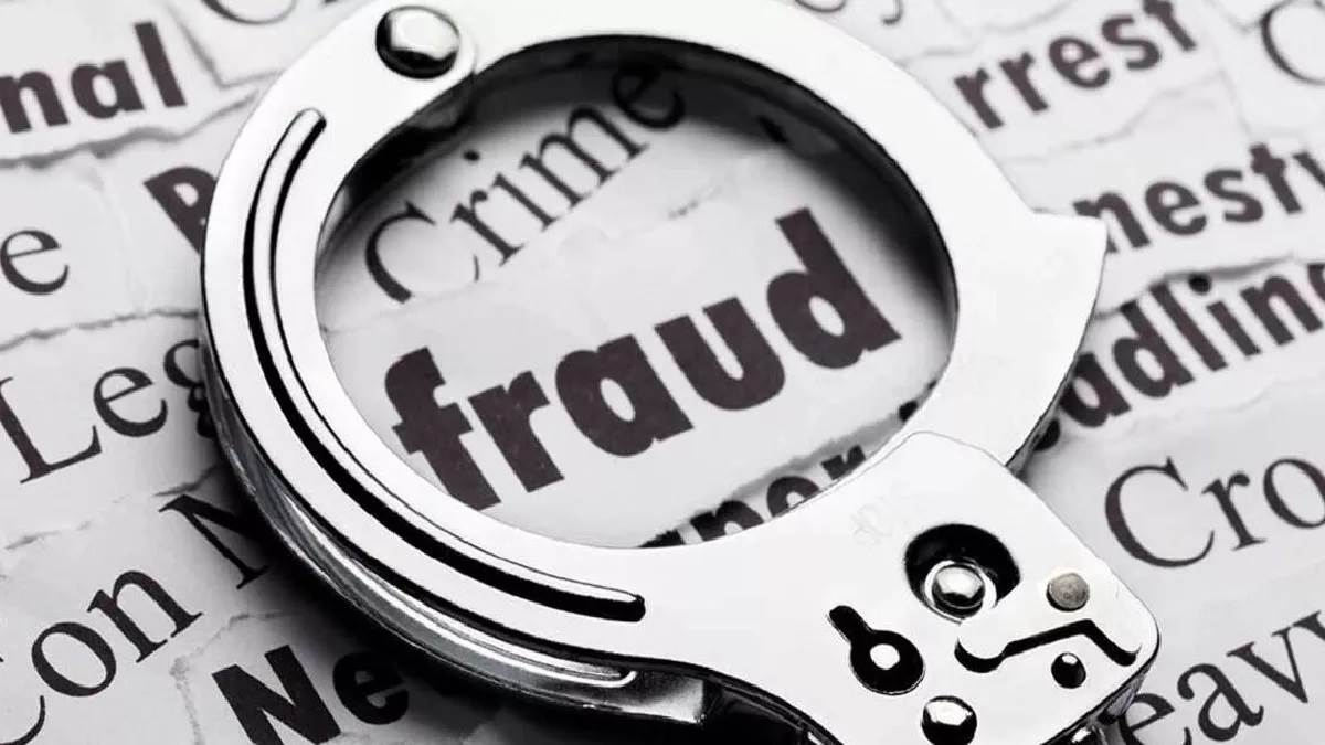 https://www.jagranimages.com/images/newimg/07062025/07_06_2025-fraud_23958019.jpg
