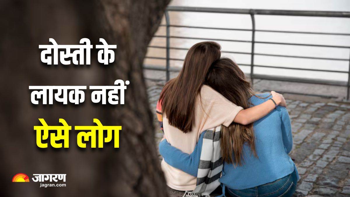 https://www.jagranimages.com/images/newimg/07062025/07_06_2025-friendship_betrayal_23958323.jpg