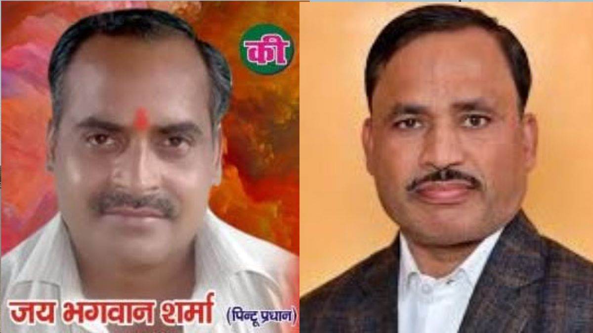 hapur bjp mla and spokesperson clash over land deal commission