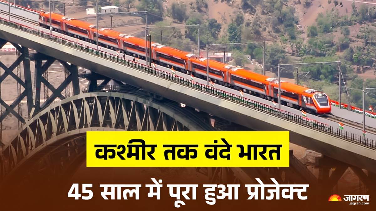 usbrl project complete in 45 years check timeline of construction train to kashmir read highlights