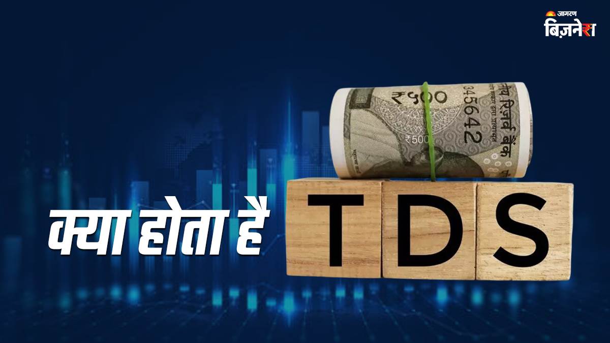 https://www.jagranimages.com/images/newimg/07062025/07_06_2025-tds_refund_process_23957595.jpg