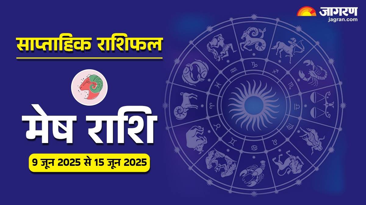 https://www.jagranimages.com/images/newimg/07062025/07_06_2025-weekly_horoscope_9_june_to_15_june_2025_23958075.jpg