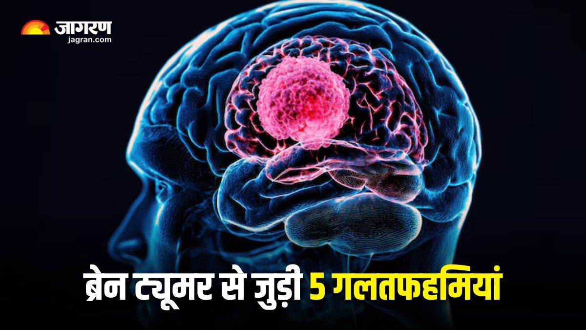 https://www.jagranimages.com/images/newimg/07062025/07_06_2025-world_brain_tumor_day_2025_news_23958175.jpg