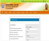 Uttar Pradesh Employment News: वेबसाइट में नौकरी के मीनू पर जाकर आवेदन कर सकेंगे।