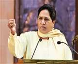 आजमगढ़ में दलित उत्पीड़न पर बीएसपी चीफ मायावती ने कहा कि दोषी पुलिस कर्मियों पर कार्रवाई सरकार करे।