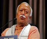 राष्ट्रीय स्वयंसेवक संघ के प्रमुख मोहन भागवत मंगलवार को चित्रकूट पहुंचे हैं।