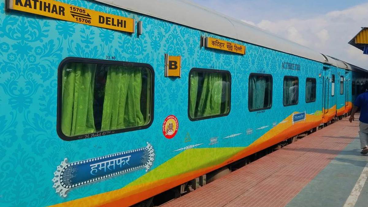Indian Railways: नवगछिया से चलेगी हमसफर एक्सप्रेस ट्रेन