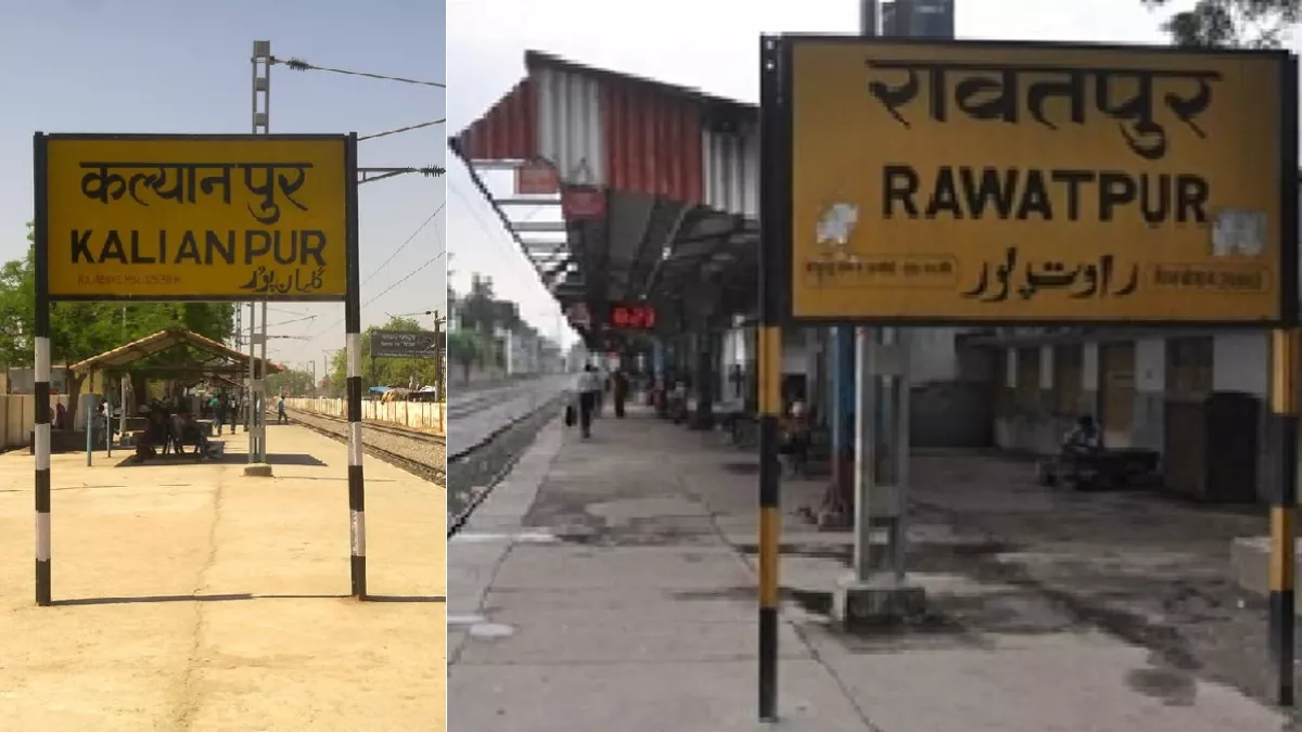 अनवरगंज-मंधना एलीवेटेड ट्रैक : कल्याणपुर और रावतपुर स्टेशन होंगे खत्म, विश्वविद्यालय के पास बनेगा नया रेलवे स्टेशन