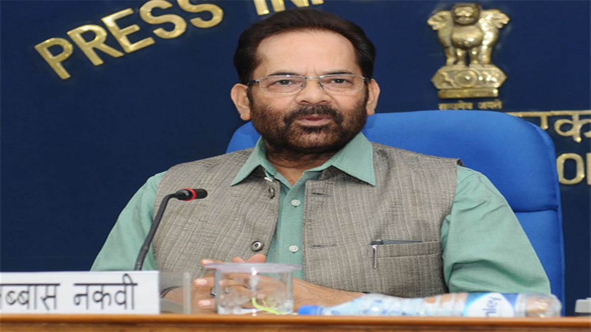 https://www.jagranimages.com/images/newimg/07072022/07_07_2022-mukhtar-abbas-naqvi_22869913.jpg