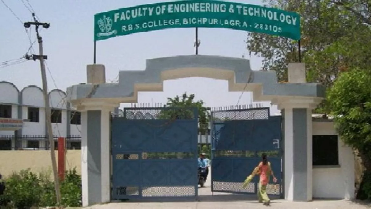 Agra University Admissions 2022-23: भौगोलिक रूप से साउथ एशिया का सबसे बड़ा कालेज है आरबीएस, नैक से मिली ए प्लस ग्रेड