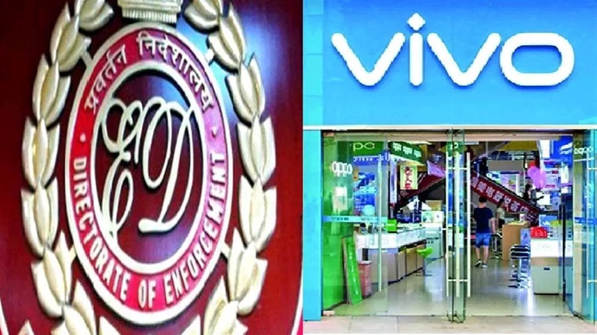 Money Laundering Vivo: मनी लांड्रिंग मामले में मोबाइल कंपनी वीवो पर ईडी का छापा, चीन ने कहा उसे कानून पर है भरोसा