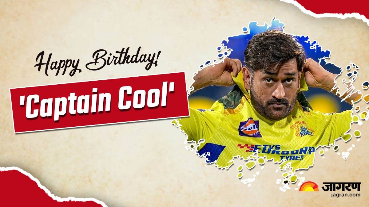 on the occasion of mahendra singh dhoni birthday today know some interesting facts about him