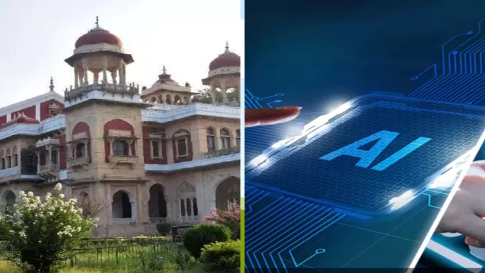 छात्रों के लिए खुशखबरी, इलाहाबाद यूनिवर्सिटी में होगी Artificial Intelligence की पढ़ाई