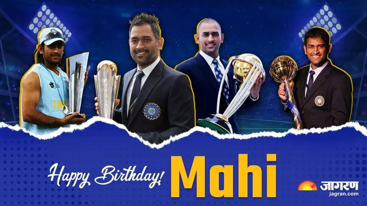 MS Dhoni Birthday: युवराज से लेकर सहवाग तक ने शेयर की धोनी के साथ की अनोखी तस्वीर, खास अंदाज में दी बधाई