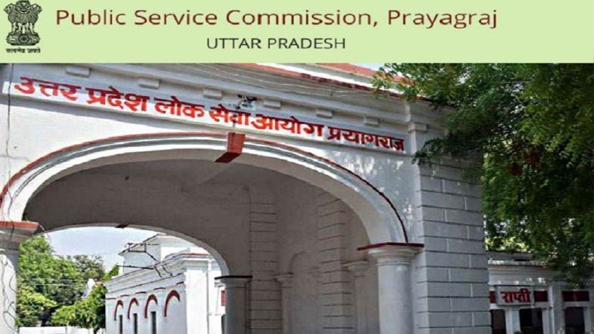 uppsc pcs main exam 2023 uppsc has started the up pcs main exam 2023 registration process at uppsc up nic in