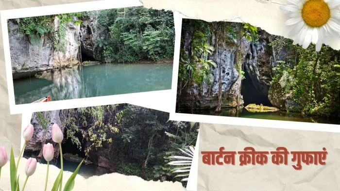 Barton Creek Caves का गजब है इतिहास Picture Courtesy: X (formerly Twitter)