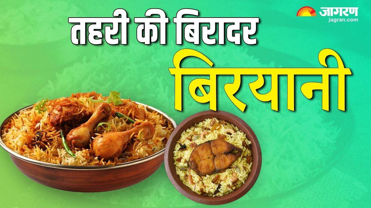 https://www.jagranimages.com/images/newimg/07072024/07_07_2024-biryani_23753637_13555163.jpg