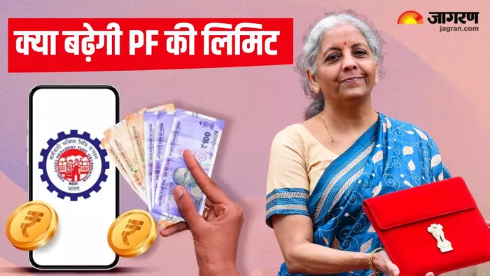 वित्त मंत्री निर्मला सीतारमण 23 जुलाई को बजट पेश करेंगी।