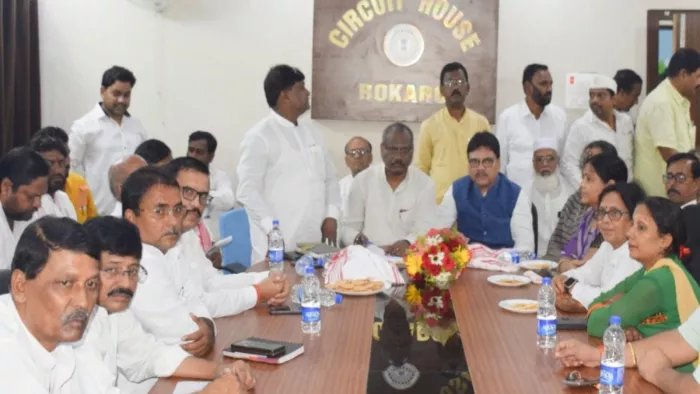 शनिवार को बोकारो परिसदन में कांग्रेस नेताओं की आयोजित बैठक। फाइल फोटो