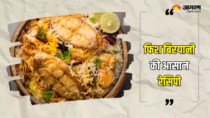 Fish Biryani का ऐसे उठाएं आनंद (Picture Courtesy: Freepik)