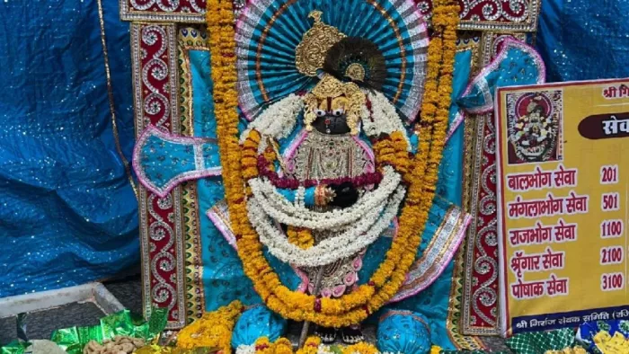 मथुरा: गोवर्धन स्थित दानघाटी मंदिर में विराजमान गिरिराजजी। फोटो सौ. मंदिर प्रबंधन