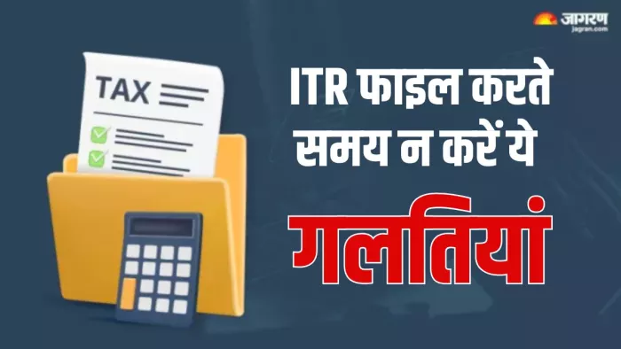 फॉर्म 16 उन लोगों के लिए है, जिनकी इनकम का सोर्स सिर्फ सैलरी है।