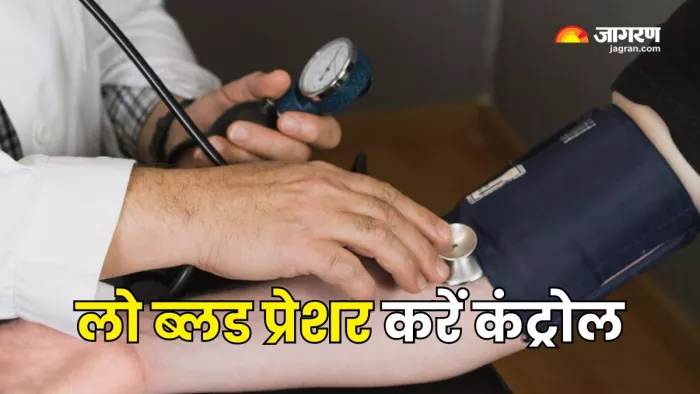 Low Blood Pressure से हो सकते हैं गंभीर नुकसान (Picture Courtesy: Picture Courtesy)