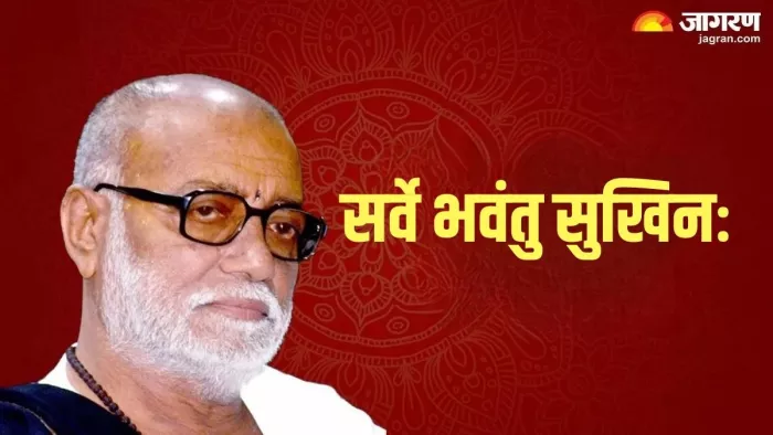 जीवन दर्शन: दूसरों के लिए त्याग करने की शिक्षा देता है श्रीरामचरितमानस