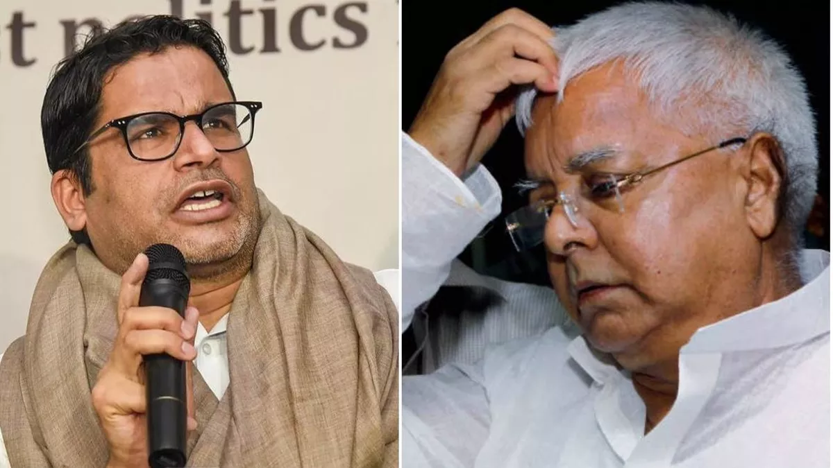 Prashant Kishor: प्रशांत किशोर के दांव से RJD में मची खलबली, आनन-फानन में पार्टी ने उठाया ये कदम; सियासी हलचल तेज - Prashant Kishor played Political Game with Lalu Yadav RJD took