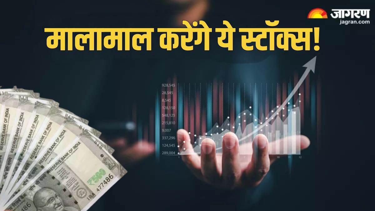 https://www.jagranimages.com/images/newimg/07072024/07_07_2024-stocks_23754119.jpg
