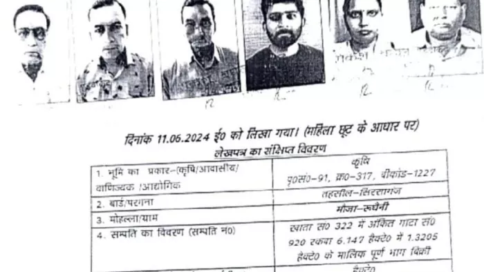 विवादित जमीन का बैनामा जिस पर नाम दर्ज है: फोटो शिकायतकर्ता द्वारा उपलब्ध।