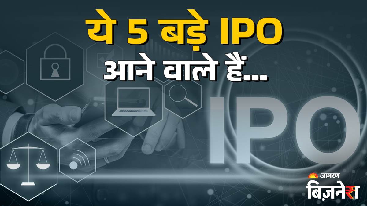 https://www.jagranimages.com/images/newimg/07072025/07_07_2025-5-ipo_23977966.jpg