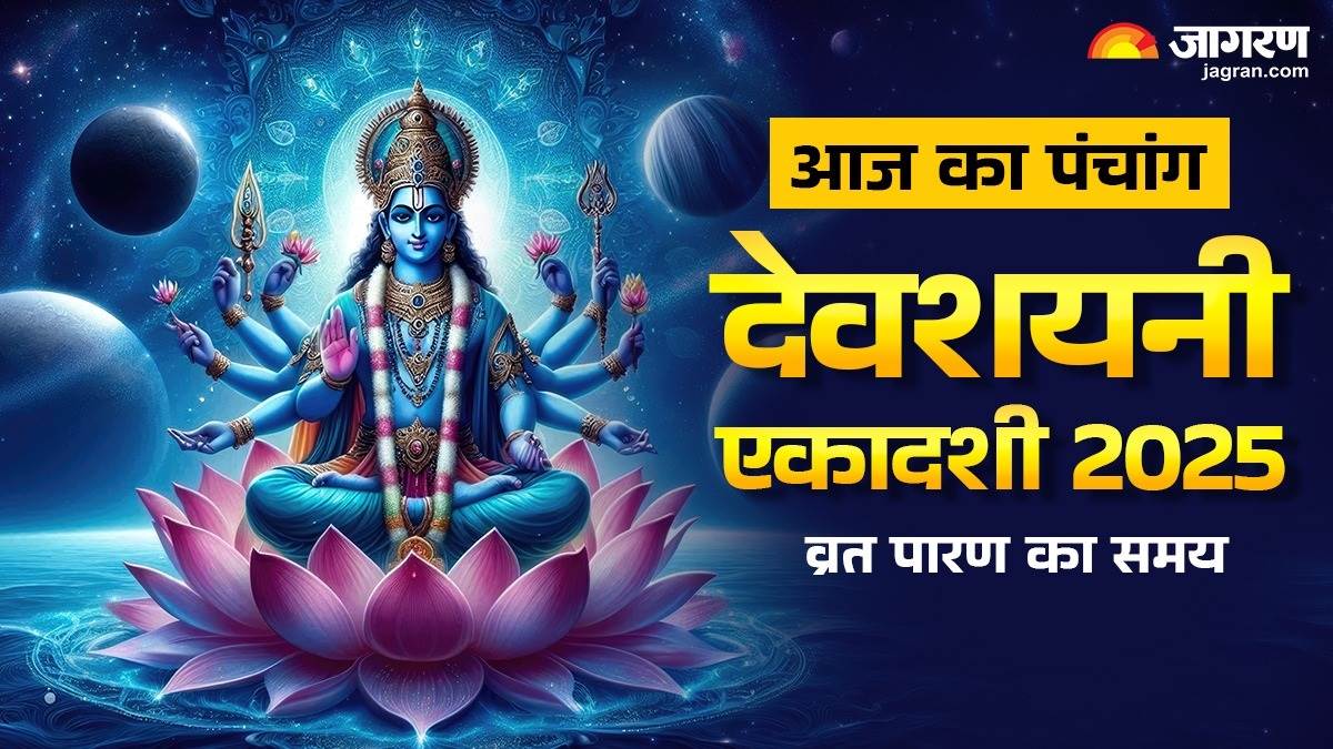 https://www.jagranimages.com/images/newimg/07072025/07_07_2025-aaj_ka_panchang_23976837_151049719.jpg
