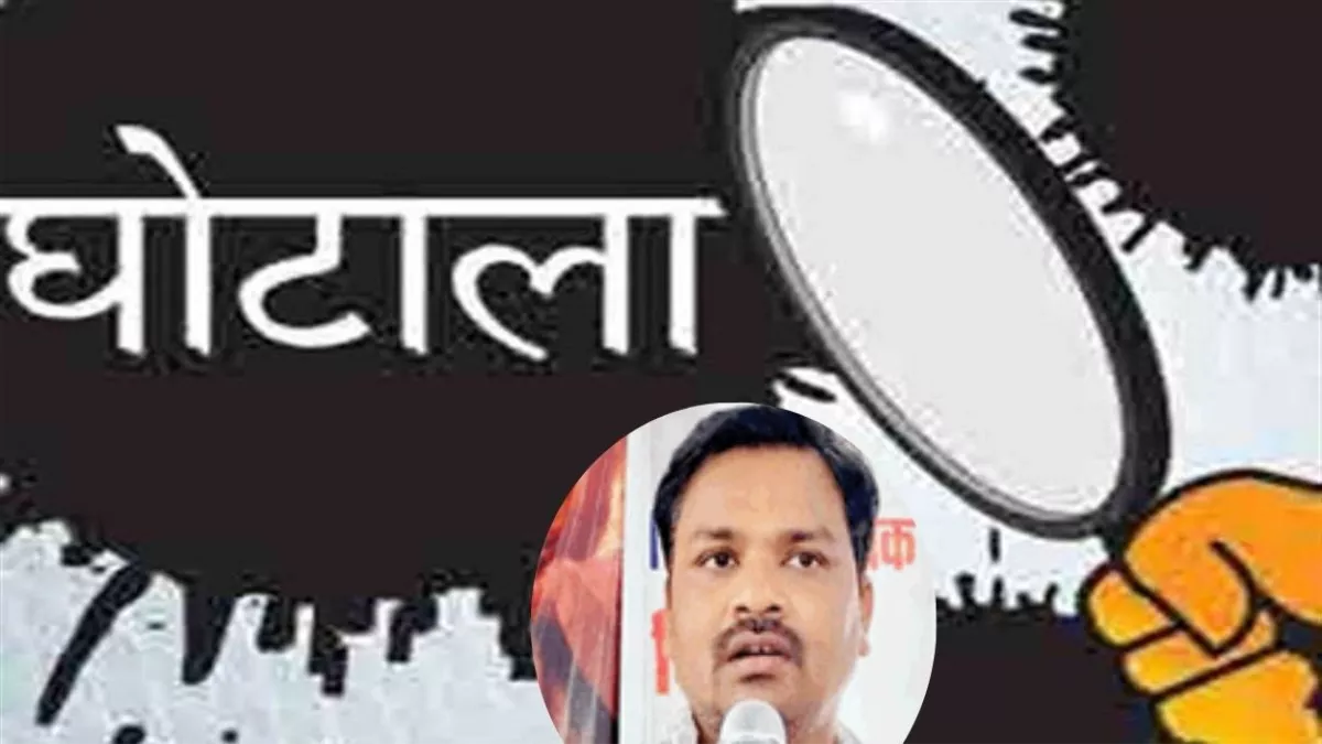 खनिज परिवहन शुल्क के नाम पर 6.21 करोड़ का गबन, बांदा जिला पंचायत अध्यक्ष यूं करते थे हेराफेरी, दोषी