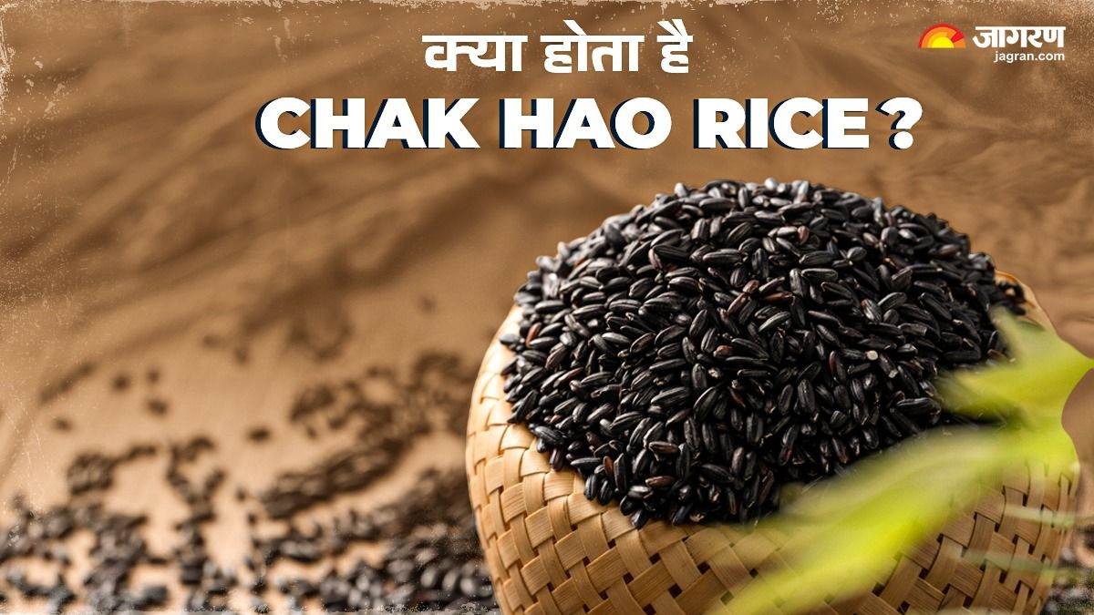 https://www.jagranimages.com/images/newimg/07072025/07_07_2025-chak_hao_rice_23977425.jpg