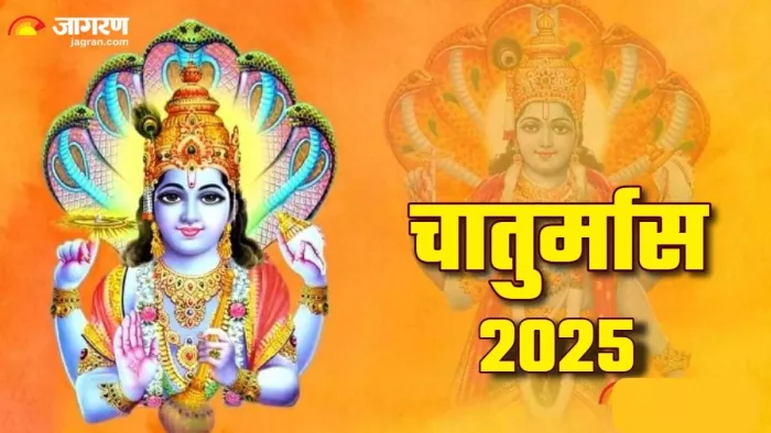 चातुर्मास में साधना करने से होती है ब्रह्मपद की प्राप्ति