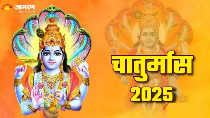 Chaturmas 2025: चातुर्मास के दौरान रोजाना करें तुलसी पूजन, खुश होंगे भगवान विष्णु