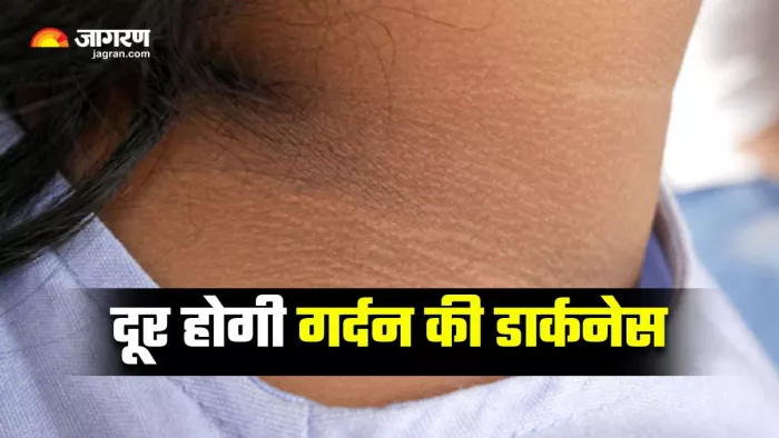 गर्दन पर जमा टैनिंग दूर करके इसे चमकदार बनाएंगे 5 टिप्स (Image Source: Freepik)
