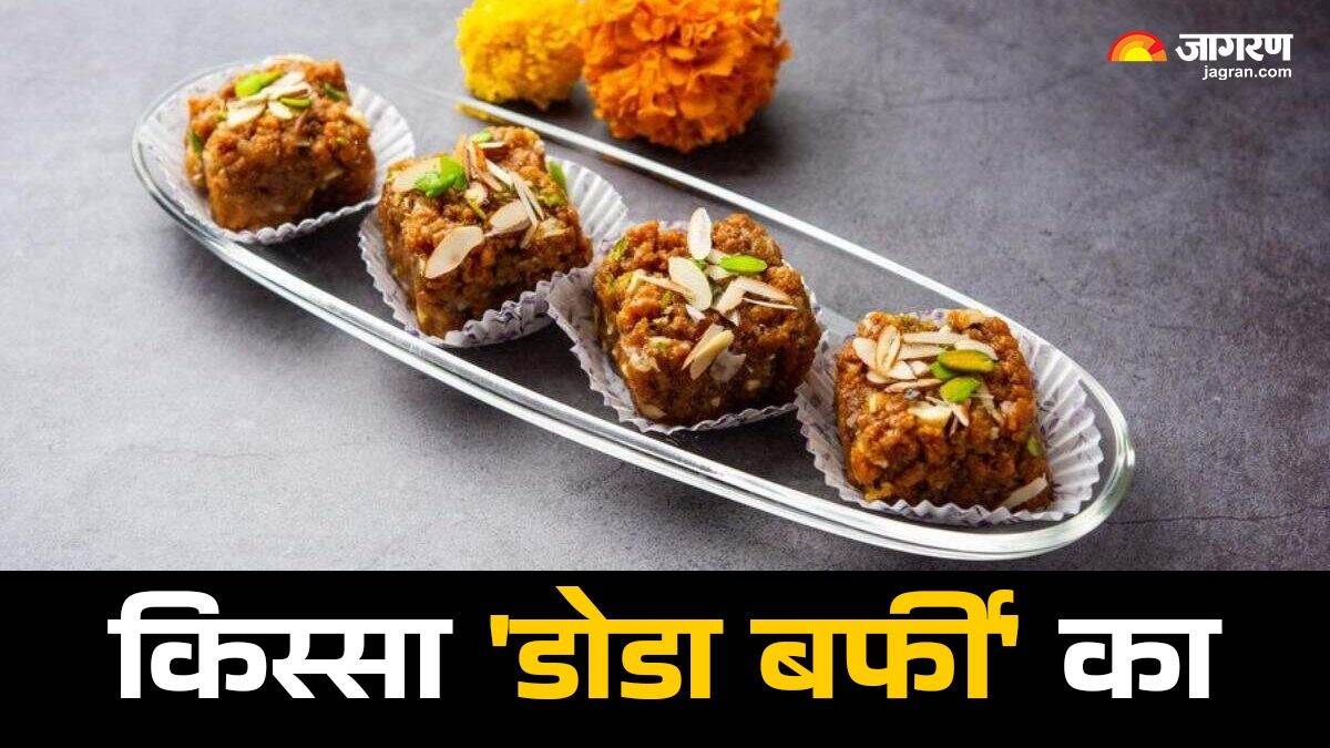 https://www.jagranimages.com/images/newimg/07072025/07_07_2025-doda_barfi_history_23977750.jpg