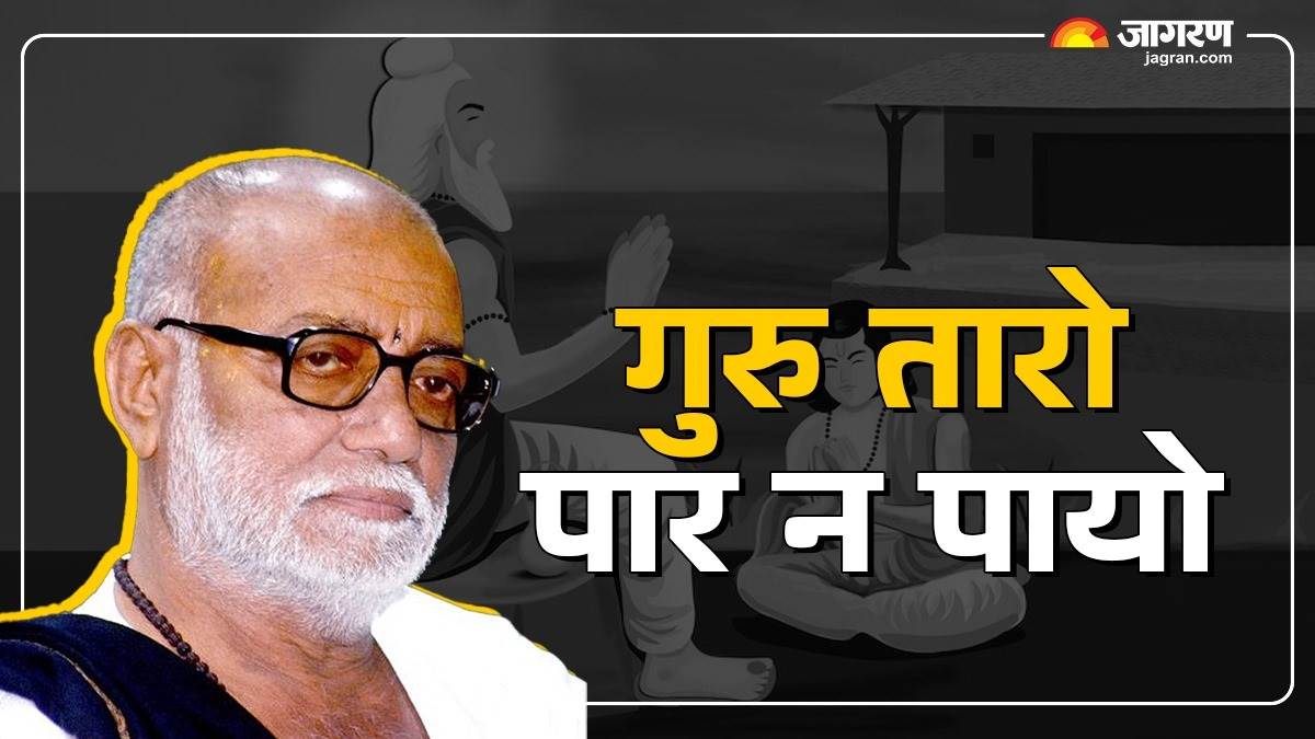 https://www.jagranimages.com/images/newimg/07072025/07_07_2025-guru_purnima_2025_23977518_13152997.jpg
