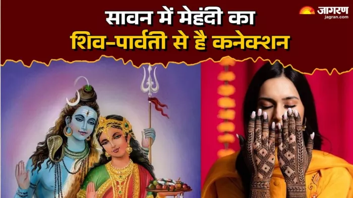 Hariyali Teej Mehndi Ritual: माता पार्वती ने भोलेनाथ को पाने के लिए रखा था तीज का व्रत।