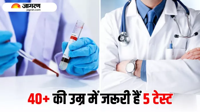 40+ हो गए हैं आप, तो इन 5 टेस्ट से जानिए आपकी सेहत का हर राज (Image Source: Freepik)