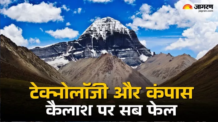 Kailash Mountain Mystery: यह पिरामिड के आकार वाली चोटी है, जो दुनिया में कहीं और नहीं है।